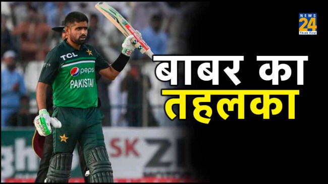 image - 2023-11-04T192256.962 Babar Azam Misbah ul Haq New Zealand vs Pakistan ODI World Cup 2023