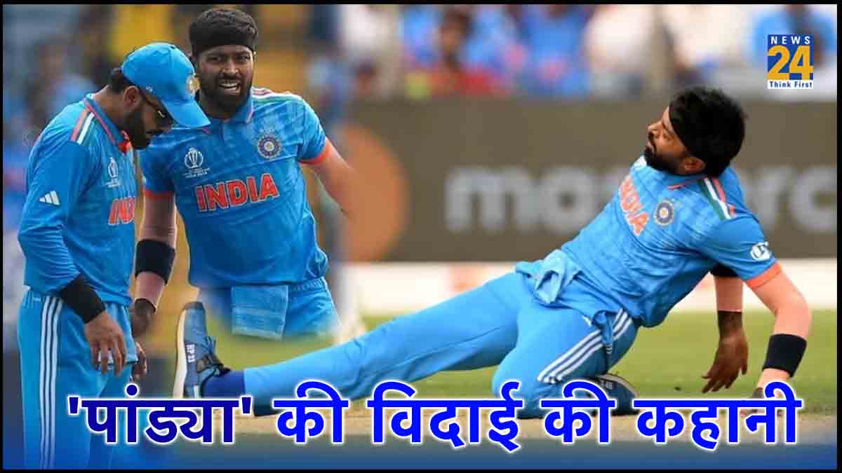 How Hardik Pandya out of World Cup fail in NCA Test IND vs SA