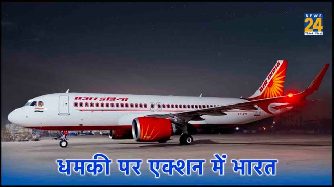 Air India flight India-Canada Row, Gurpatwant Pannun, Sikh For Justice, Air India flight