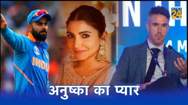 अनुष्का शर्मा ने विराट कोहली के 35वें जन्मदिन पर खास अंदाज में बधाई दी. (ANI)