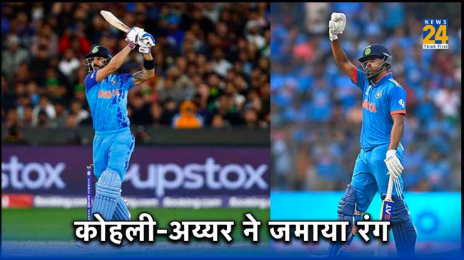 Virat Kohli Shreyas Iyer IND vs SA ODI World Cup 2023