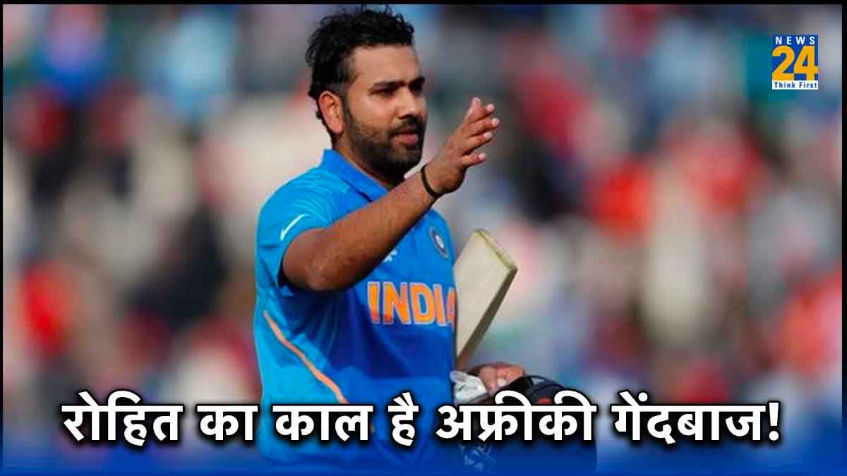 kagiso rabada rohit sharma IND vs SA ODI World Cup 2023