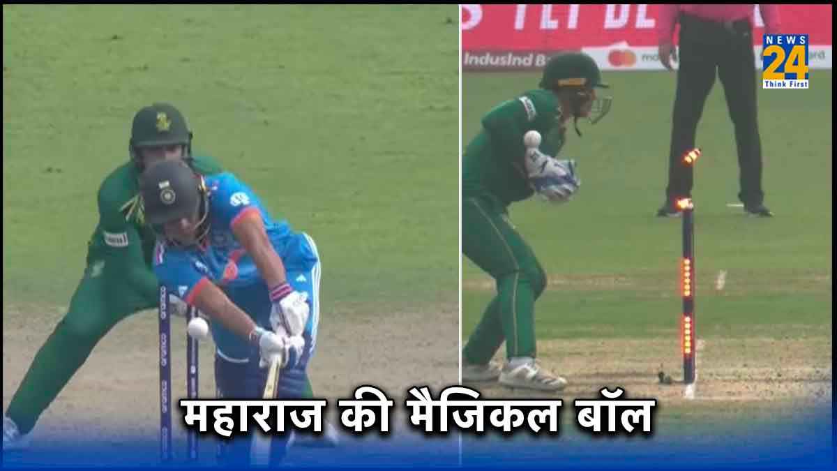 Keshav Maharaj Shubman Gill ODI World Cup 2023