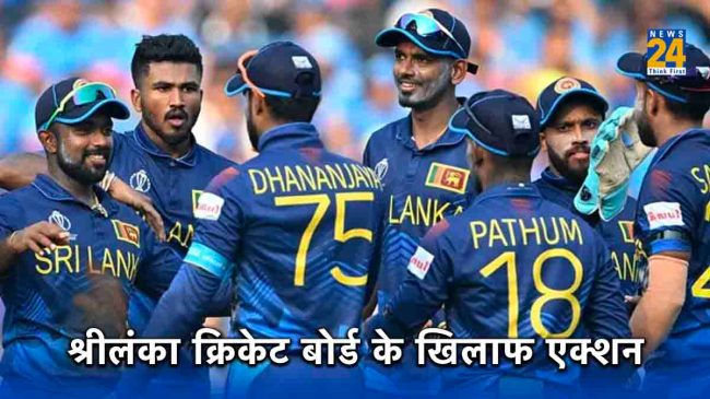 sri lanka cricket board administration sacked icc odi world cup 2023