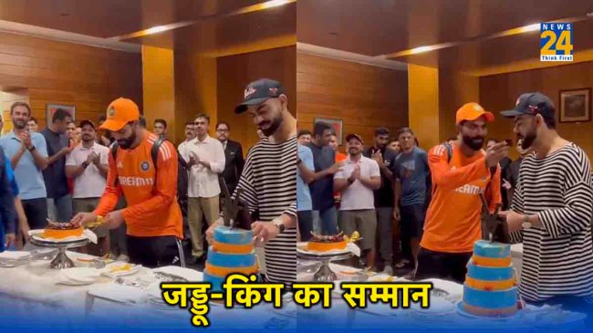 image - 2023-11-06T133136.678 Virat Kohli Ravindra Jadeja IND vs SA ODI World Cup 2023