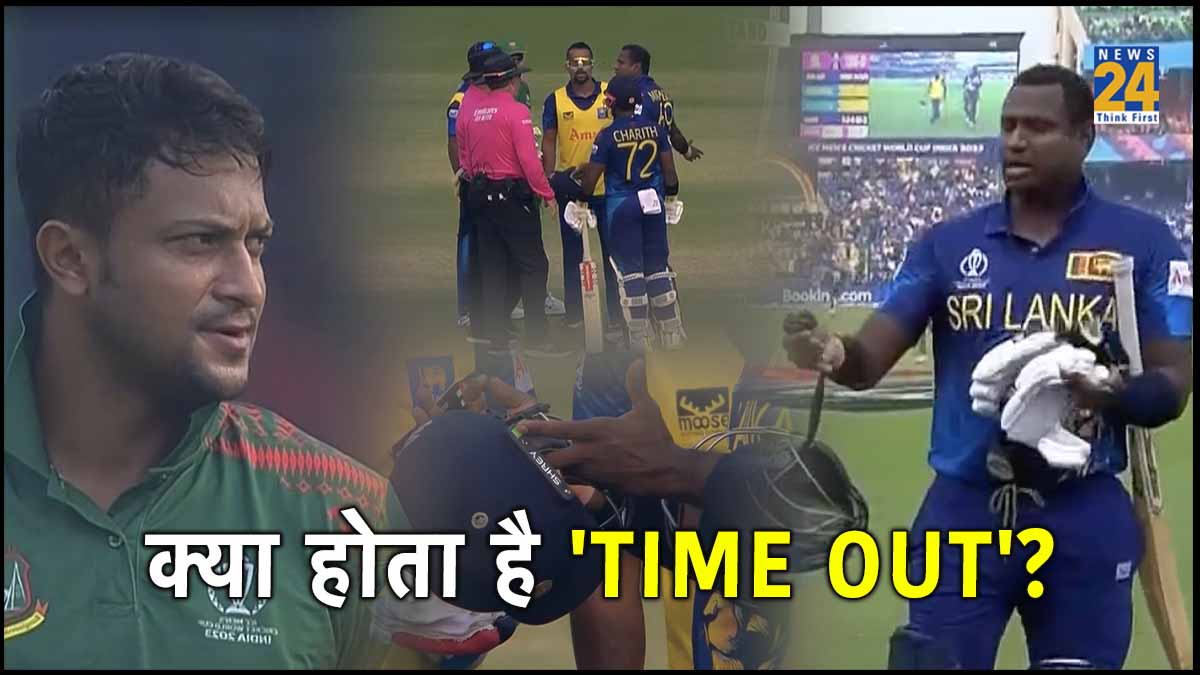 What Is Time Out Rule in Cricket Explained By ICC