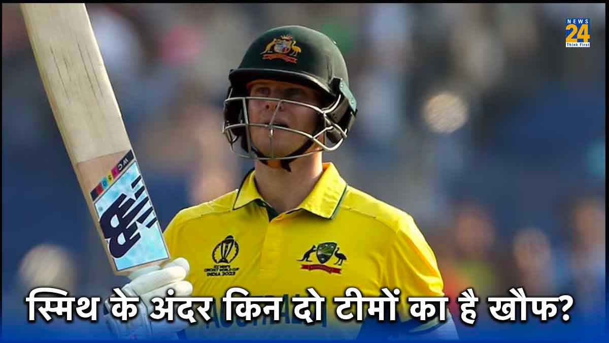 steve smith india south africa odi world cup 2023