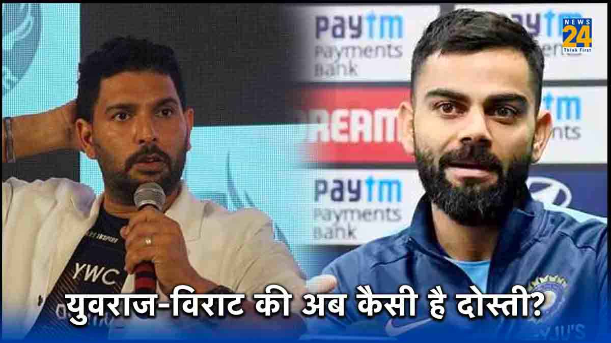 Yuvraj Singh Virat Kohli ODI World Cup 2023