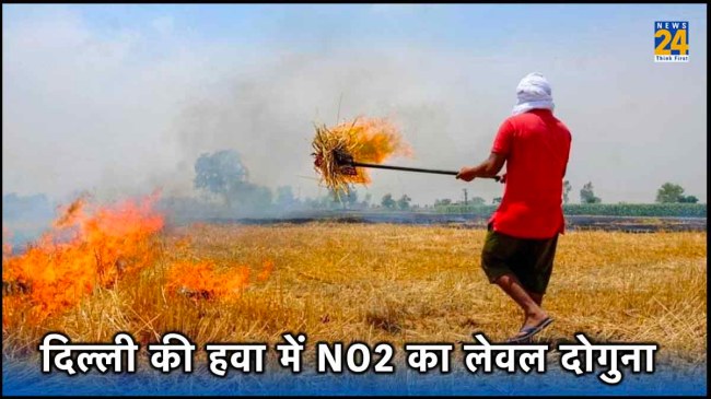 Delhi Air Pollution, NO2 Level In Air, Air Quality Index, Nitrogen Dioxide
