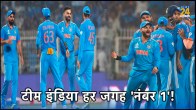 ICC ODI Rankings Shubman Gill And Mohammad Siraj Captures Top Position World Cup 2023 Team India