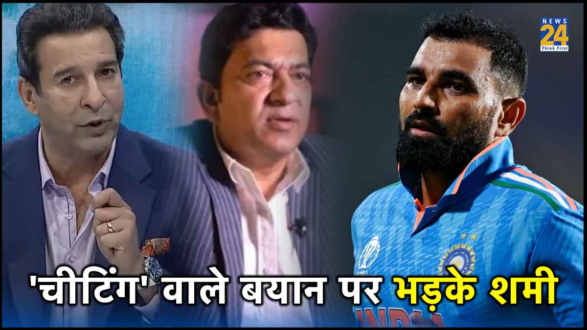 Mohammad Shami Slams Hasan Raza Former Pakistan Cricketer Over Cheating Statement Mentions Wasim Akram