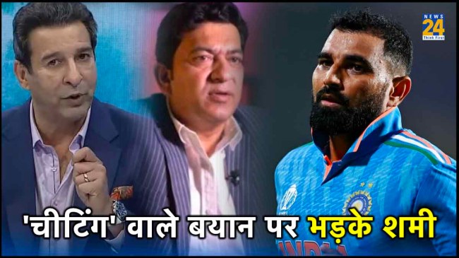 Mohammad Shami Slams Hasan Raza Former Pakistan Cricketer Over Cheating Statement Mentions Wasim Akram
