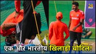 Ishan Kishan Injury News on Jasprit Bumrah Bowling Before IND vs NED Match World Cup 2023