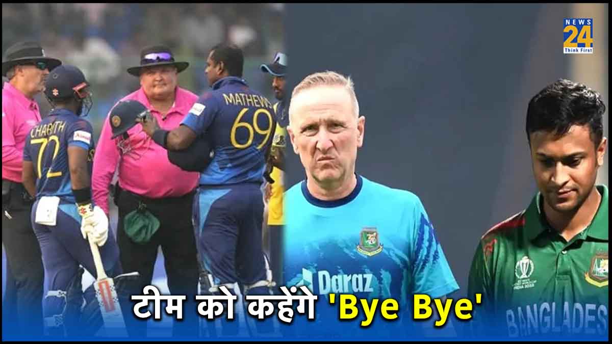 World Cup 2023 Allan Donald to Step Down Bangladesh Coach After Time Out Controversy And Poor Performance