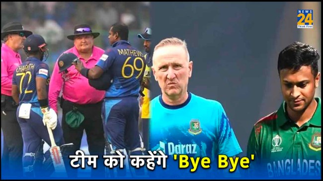 World Cup 2023 Allan Donald to Step Down Bangladesh Coach After Time Out Controversy And Poor Performance World Cup 2023 Allan Donald to Step Down Bangladesh Coach After Time Out Controversy And Poor Performance