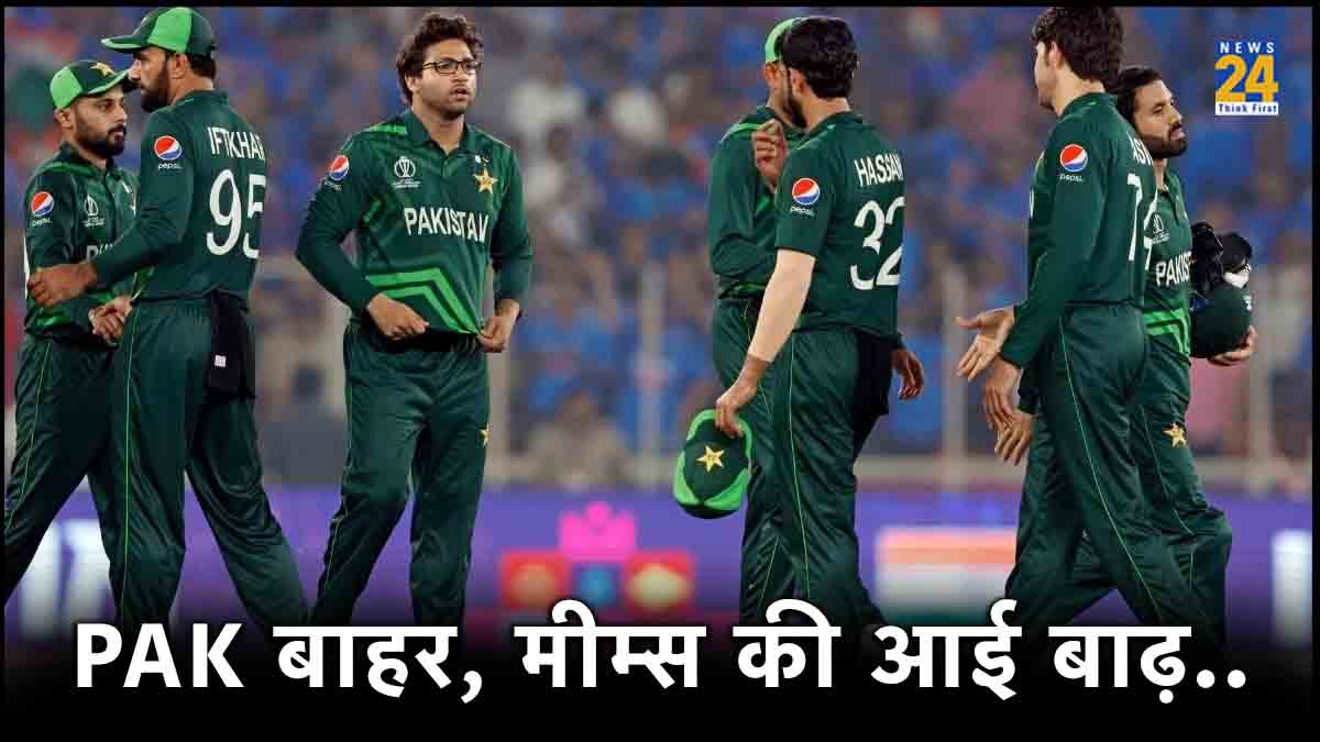 icc odi world cup 2023 pakistan team out semifinal social media viral memes