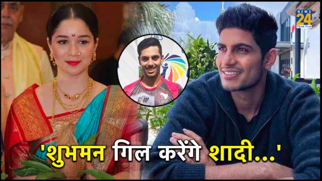 Shubman Gill Sara Tendulkar Marriage Disclosure UAE Cricketer Chirag Suri Interview Video Viral