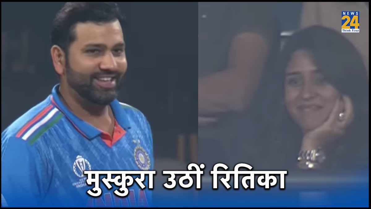 Rohit Sharma Ritika Sajdeh India vs Netherlands ODI World Cup 2023