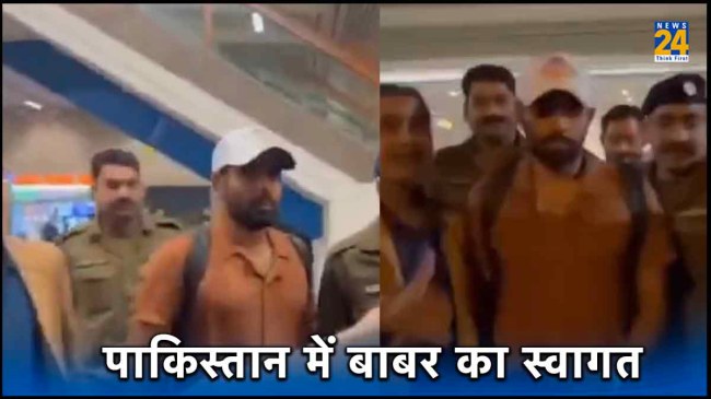 Babar Azam Pakistan ODI World Cup 2023