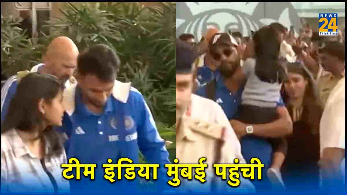 Team India arrives at Mumbai airport ahead of ICC World Cup Semi-Final match
