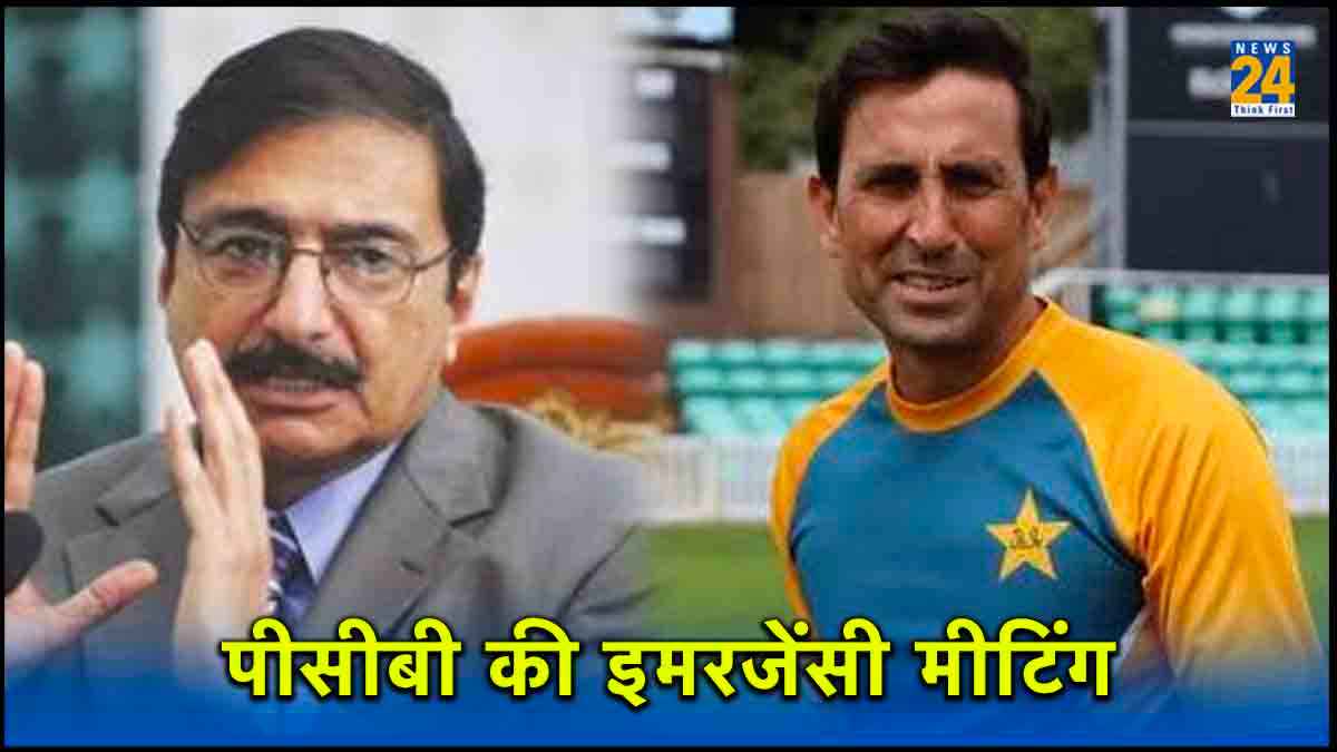 पीसीबी की इमरजेंसी मीटिंग, कई बड़े पद हो सकते हैं खाली, बाबर पर भी लटकी तलवार