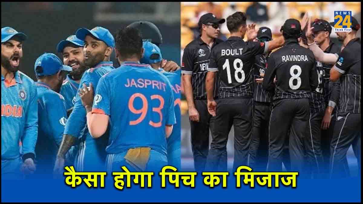 icc-odi-world-cup-2023-ind-vs-nz-semifinal-wankhede-cricket-stadium-pitch-report