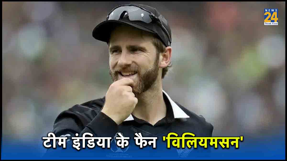 kane williamson semi final clash icc odi world cup 2023 ind vs nz