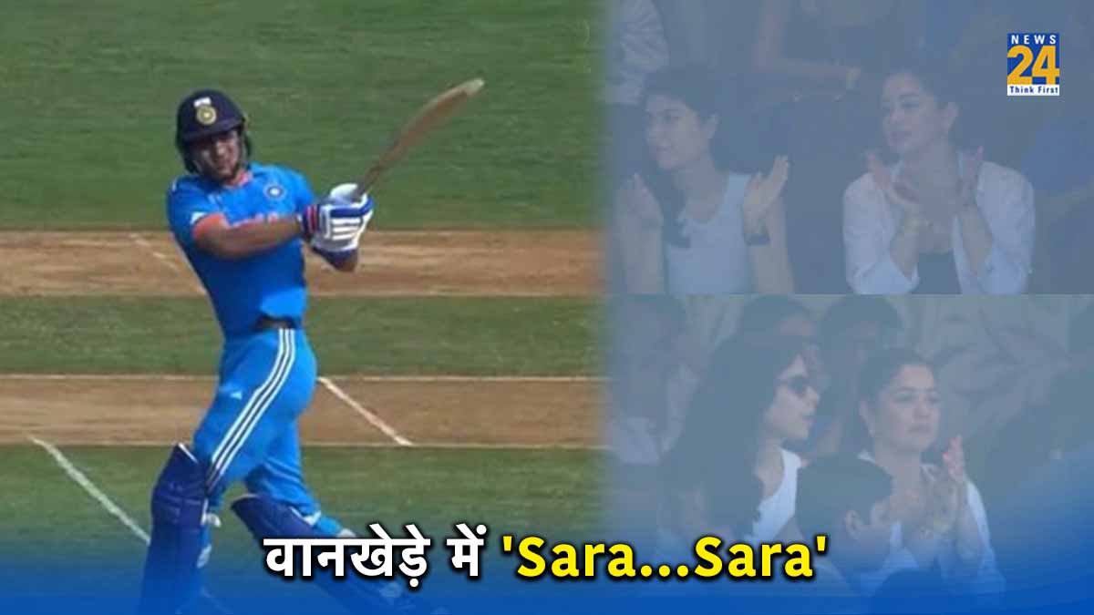 Sara Tendulkar Reaches Wankhede IND vs NZ Semifinal Shubman Gill Hits Fifty World Cup 2023 Viral Video