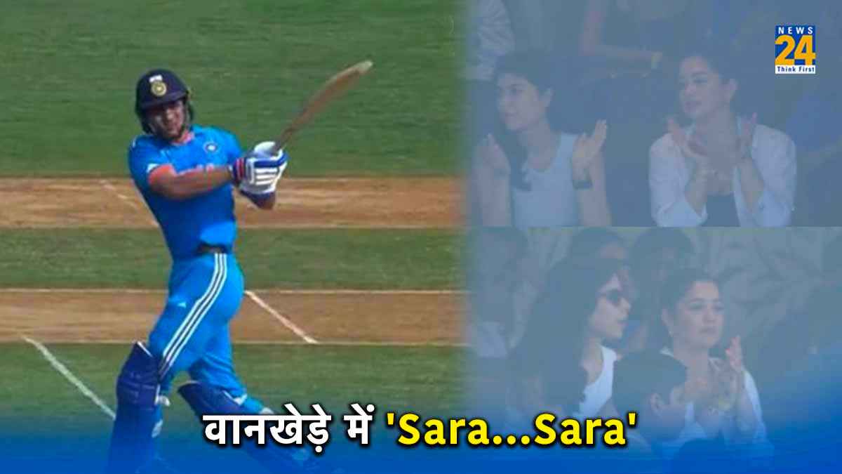 Sara Tendulkar Reaches Wankhede IND vs NZ Semifinal Shubman Gill Hits Fifty World Cup 2023 Viral Video