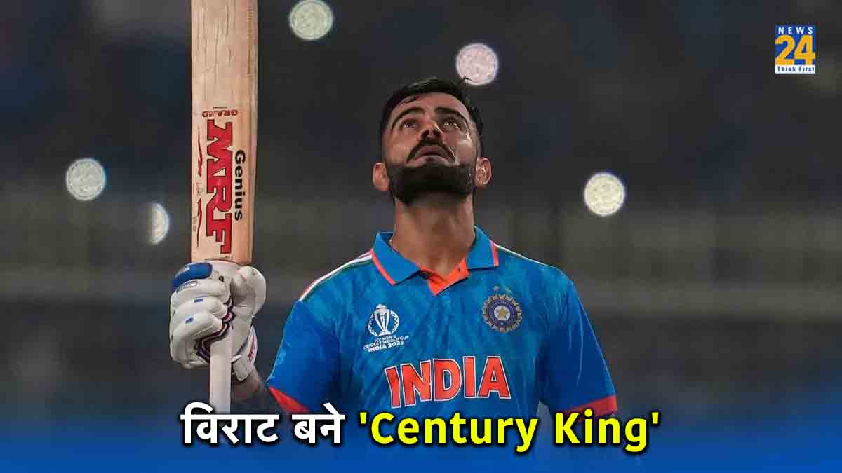 Virat Kohli Completes 50 ODI Centuries Breaks Sachin Tendulkar Three Records World Cup 2023 IND vs NZ Semifinal