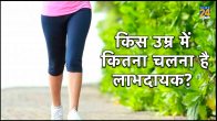 Benefits of Walking, Benefits of Walking after dinner , blood circulation