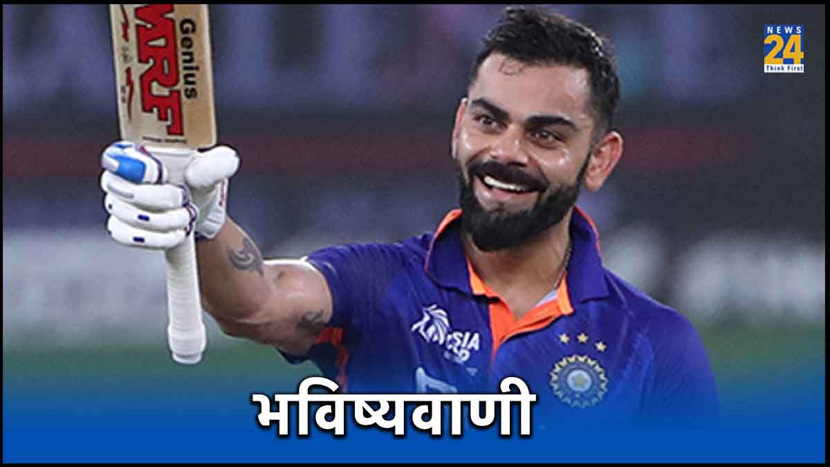 Virat Kohli India vs Australia final ODI World Cup 2023