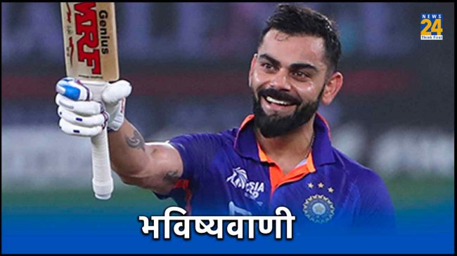 Virat Kohli India vs Australia final ODI World Cup 2023