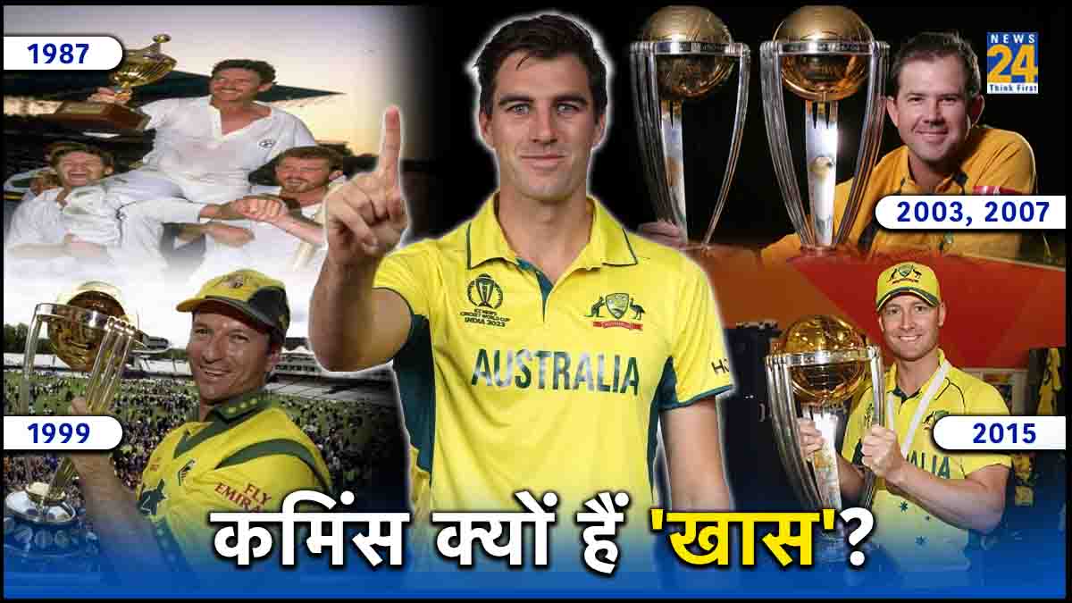 IND vs AUS Final World Cup 2023 Pat Cummins Becomes Special Captain From Compelled One For Australia