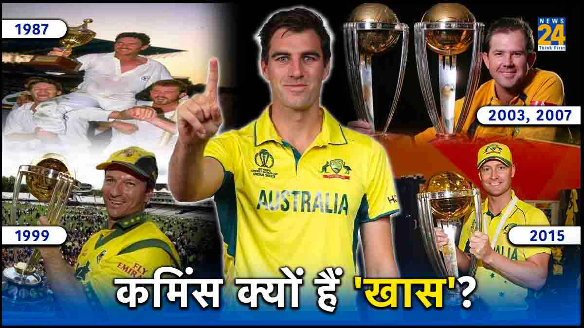 IND vs AUS Final World Cup 2023 Pat Cummins Becomes Special Captain From Compelled One For Australia