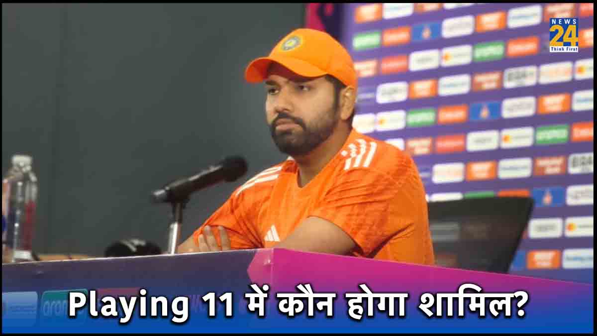 IND vs AUS Final Playing 11 Rohit Sharma Answers Press Conference World Cup 2023