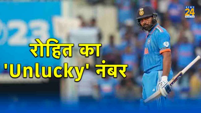 IND vs AUS Rohit Sharma Unlucky Figure World Cup 2023 Dismissal in 40s Fifth time