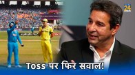 IND vs AUS Rohit Sharma Toss Technique Questioned Sikander Bakht Wasim Akram World Cup Final Remark