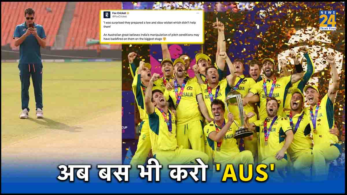 World Cup 2023 Final Ahmedabad Pitch Controversy Continues Australia Media Brett Lee Remark