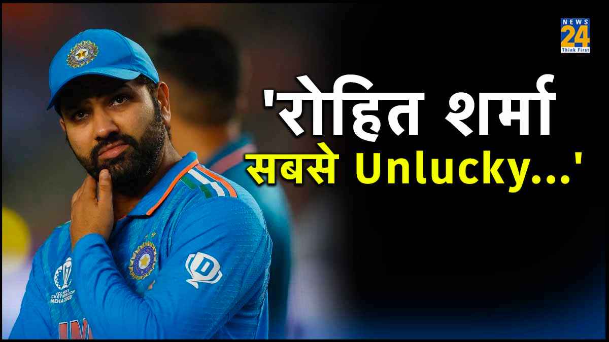 Rohit Sharma is Unluckiest in The World Travis Head Remark After IND vs AUS World Cup 2023 Final