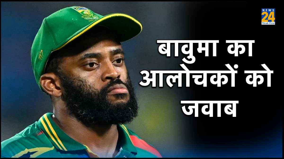 temba bavuma south africa captain harsh attack on critics after world cup 2023