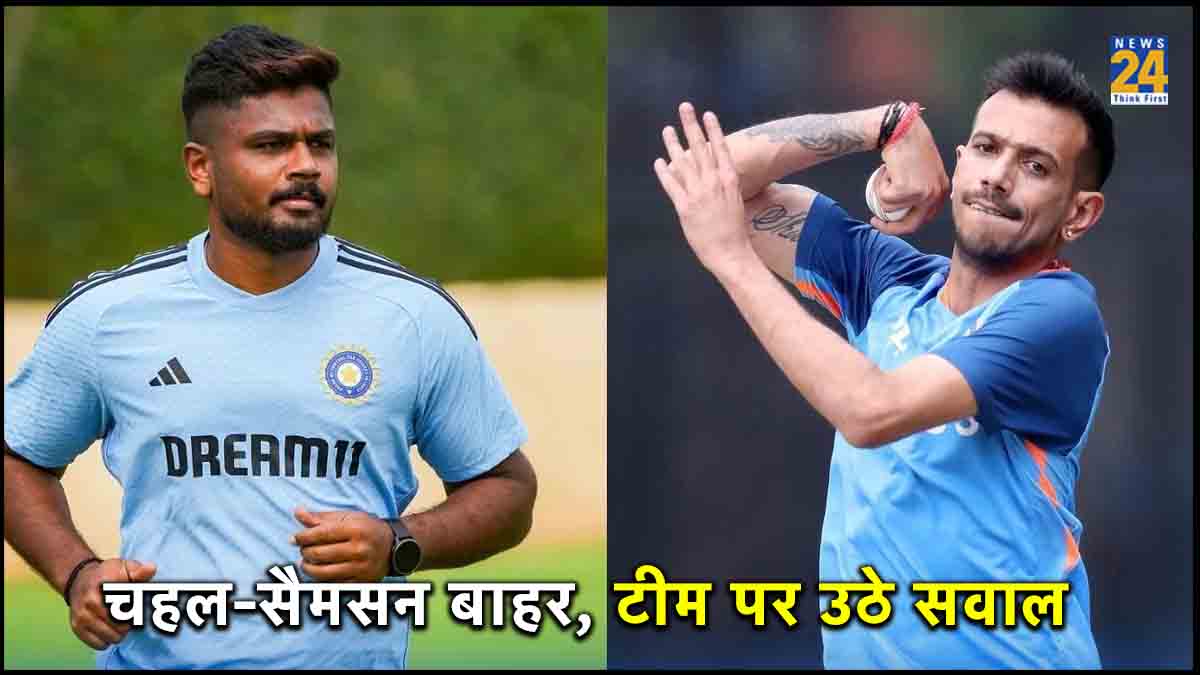 t20 series ind vs aus captain suryakumar yadav selectors ignore sanju samson yuzvendra chahal