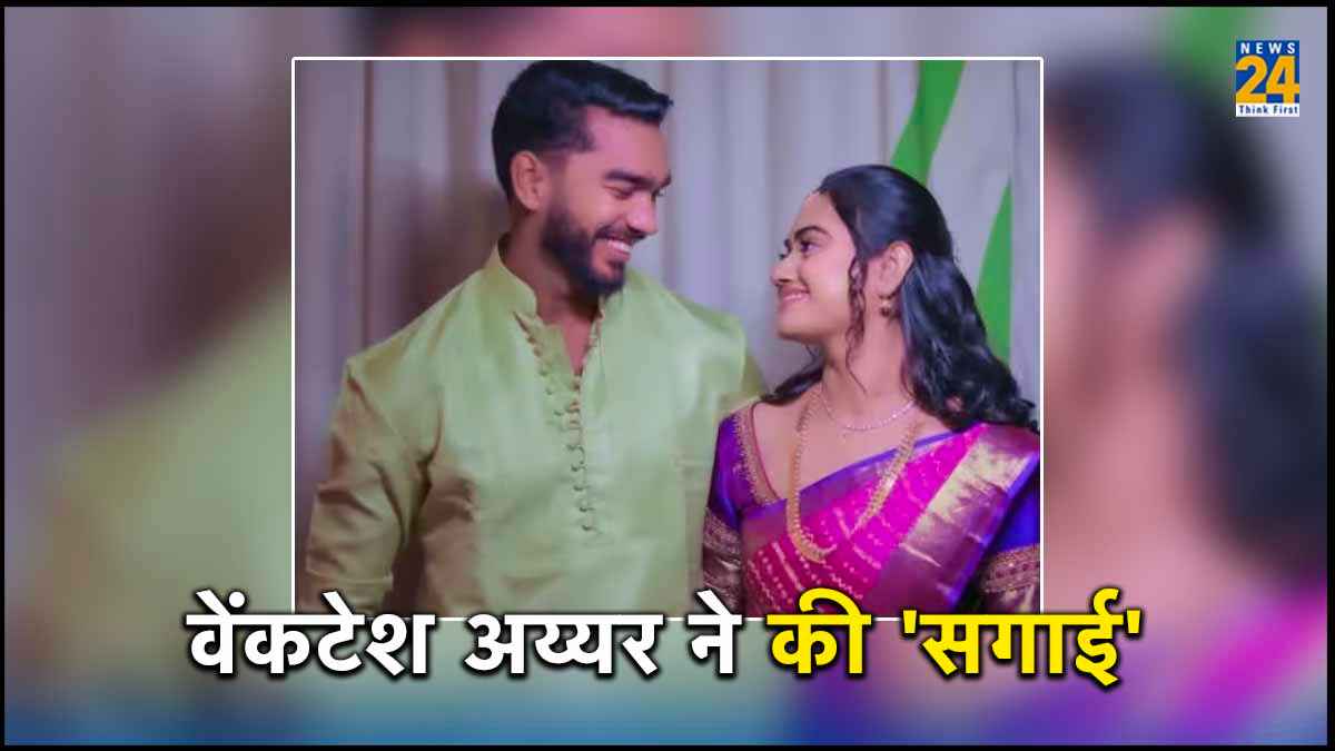 venkatesh iyer gets engaged with shruti raghunathan pictures share instagram