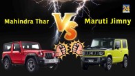 Mahindra Thar beat Maruti Jimny in sales know price features