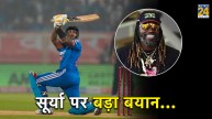 Chris Gayle On Suryakumar Yadav there-will-no-other-universe-boss
