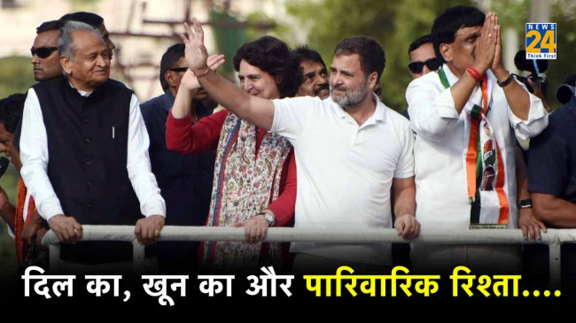 Rahul-Priyanka Road show in Hyderabad