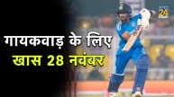 IND Vs AUS 3rd T20 Ruturaj Gaikwad has a special connection since November 28