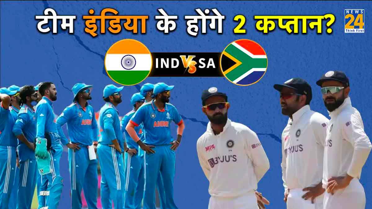 IND vs SA India T20 ODI Test Probable Squad Rohit Sharma Virat Kohli Hardik Pandya Missing KL Rahul Captain