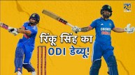 Rinku Singh ODI Debut India vs South Africa Series Ashish Nehra Hails KKR Batsman