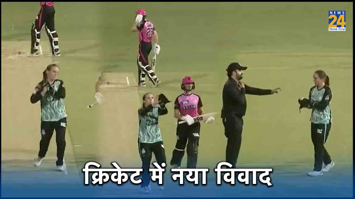 Amelia Kerr Brisbane Heat vs Sydney Sixers Big Bash League 2023